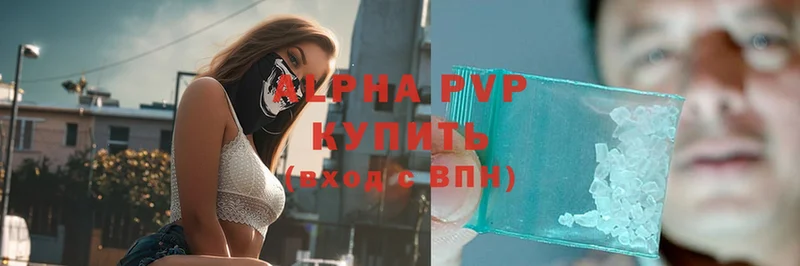 Alpha PVP СК КРИС  Югорск 